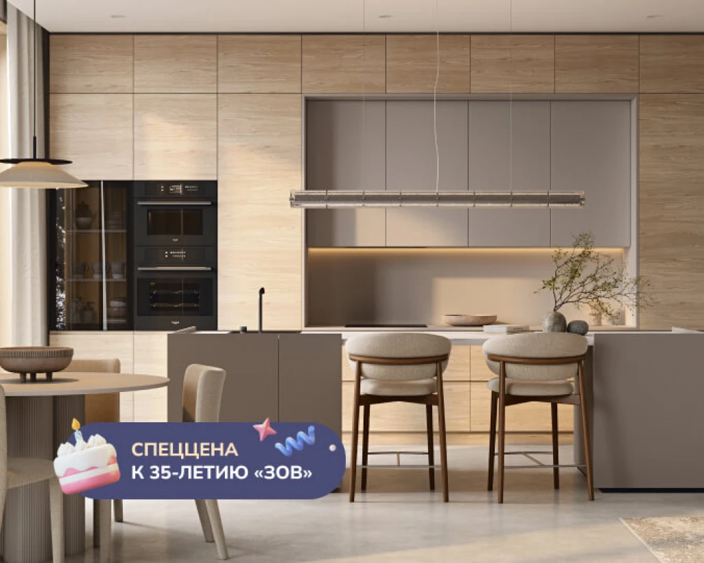 ИНЕС